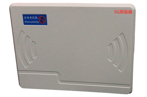恭城经济型移动通信干扰器7路