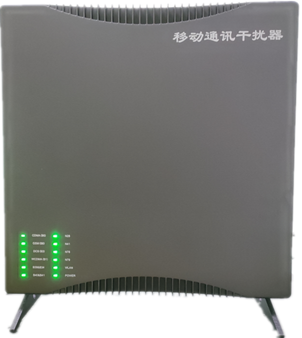  恭城信令级放装型数字移动通信干扰器