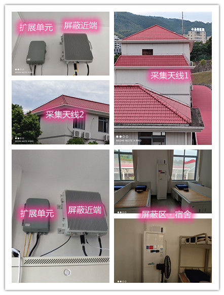  恭城某武警部队宿舍屏蔽案例（数字信令级）