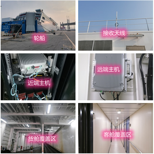  恭城海上游轮轮船渔船覆盖案例