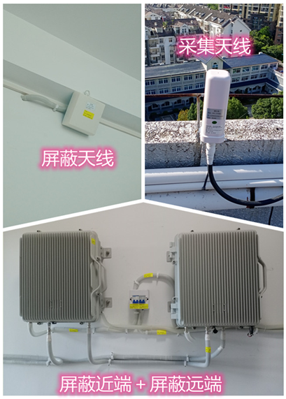  恭城某检察院保密室屏蔽案例（数字信令级）